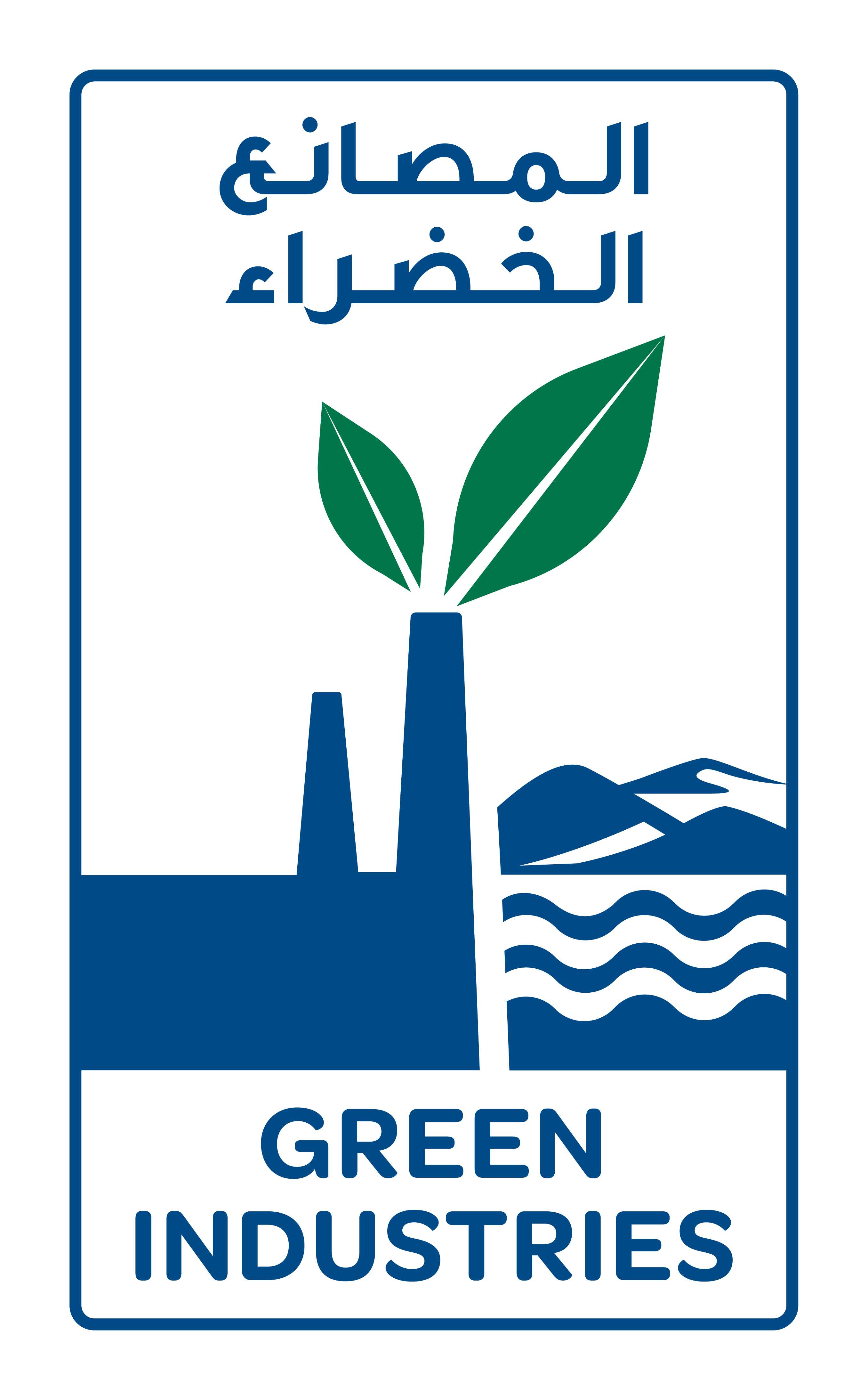 Green industries 